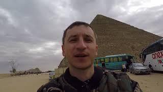 Пирамиды Гизы обзор