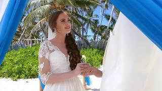 ЮРА И ОЛЕСЯ /Свадьба в Доминикане